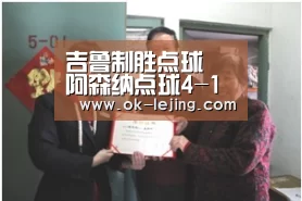 乐竟官网