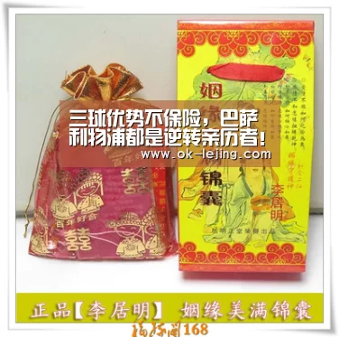 乐竟官网