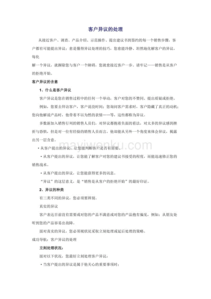 乐竟体育app