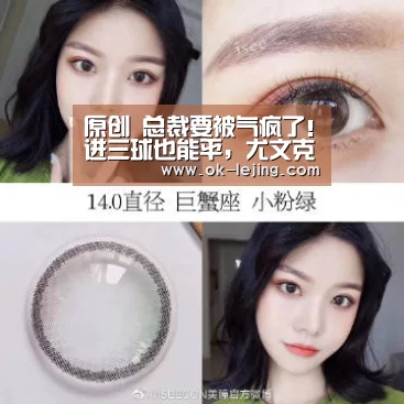 原创 总裁要被气疯了!进三球也能平,尤文克星来自中超_乐竟体育app(图2) 乐竟体育app