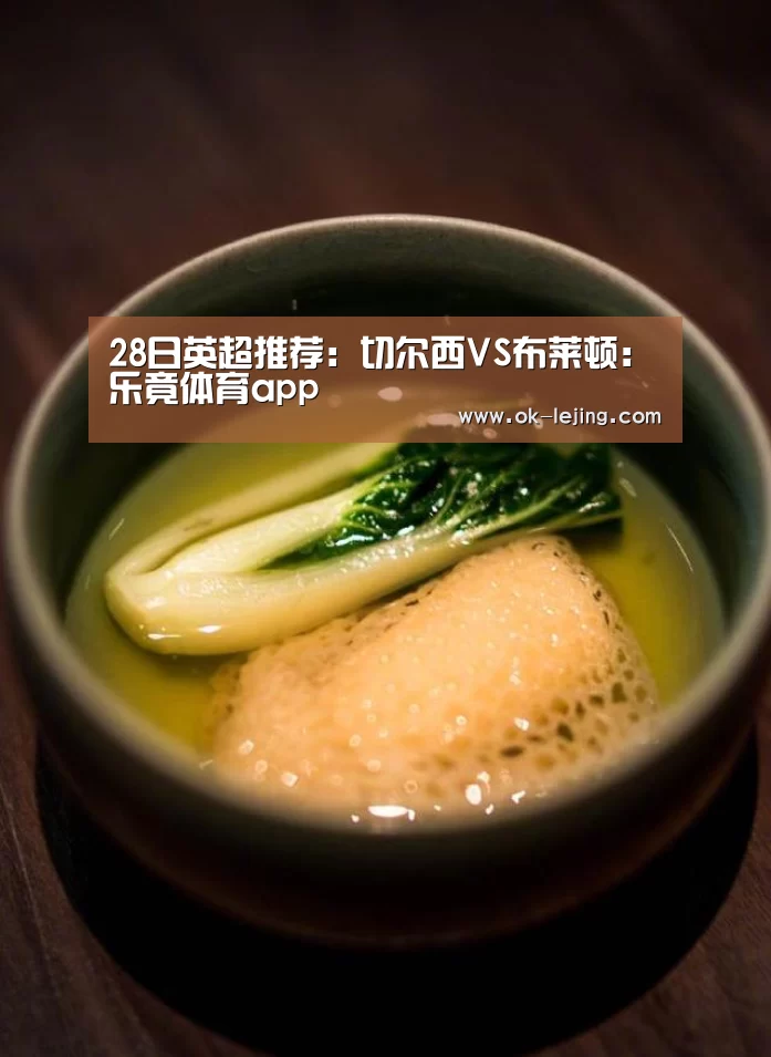 乐竟官网