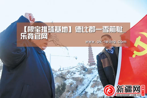 乐竟体育app