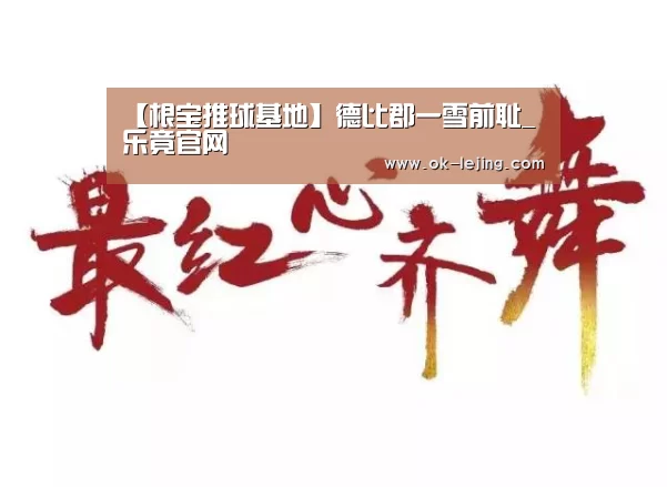 乐竟app