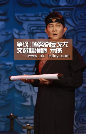 争议!博努奇反戈尤文激情滑跪 示威囧叔满场嘘声-乐竟体育app(图1) 乐竟官网