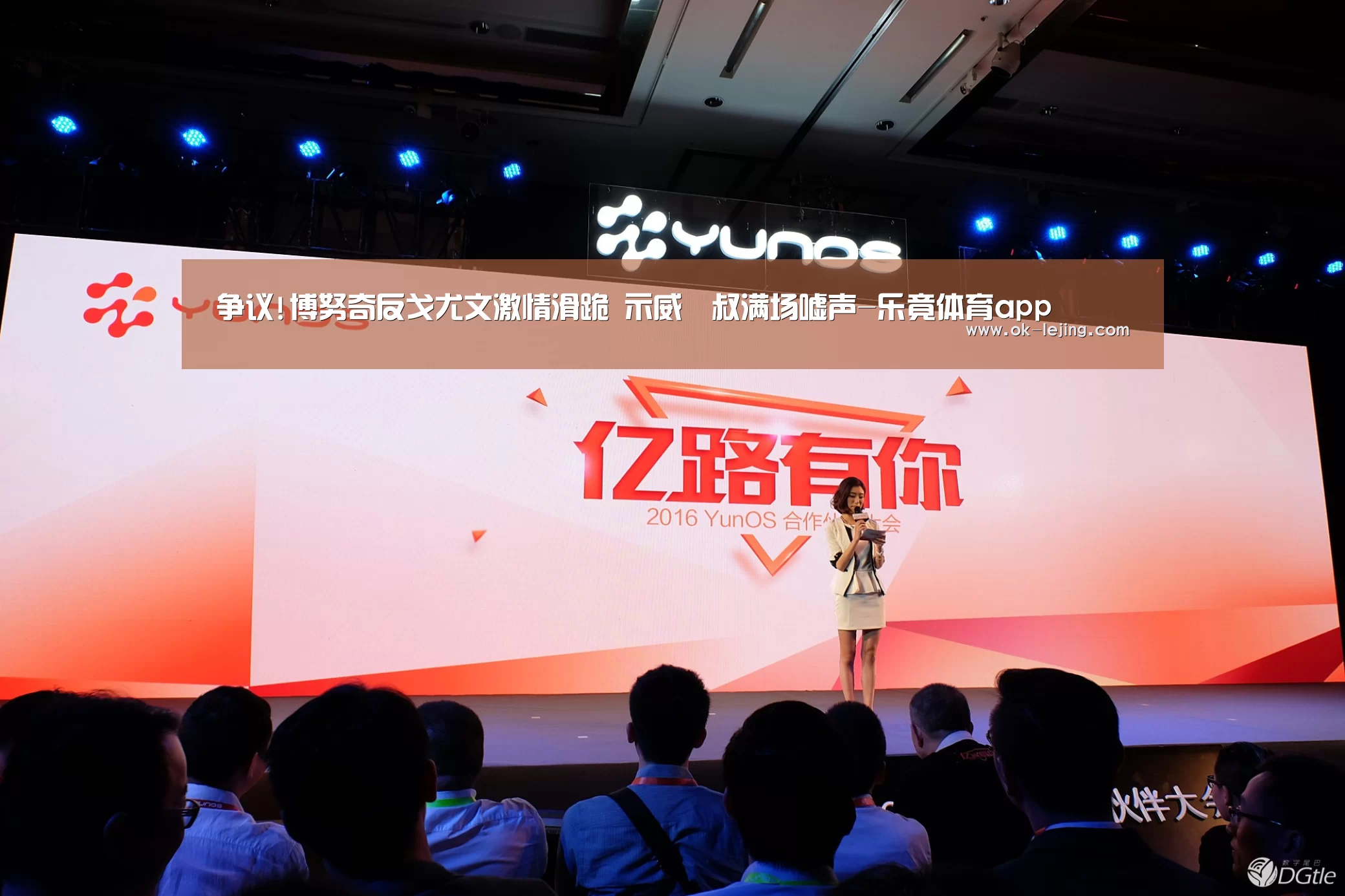 争议!博努奇反戈尤文激情滑跪 示威囧叔满场嘘声-乐竟体育app(图3) 乐竟官网