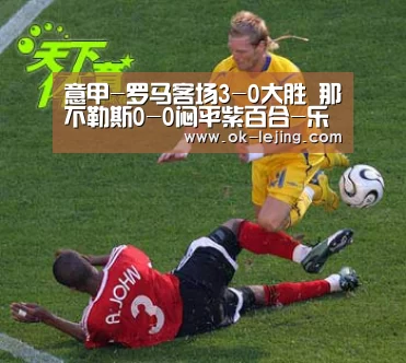 乐竟app