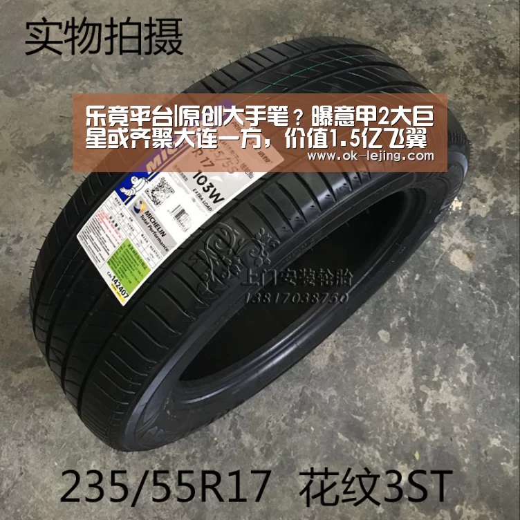 乐竟平台|原创大手笔?曝意甲2大巨星或齐聚大连一方,价值1.5亿飞翼将取代卡神(图2) 乐竟体育app