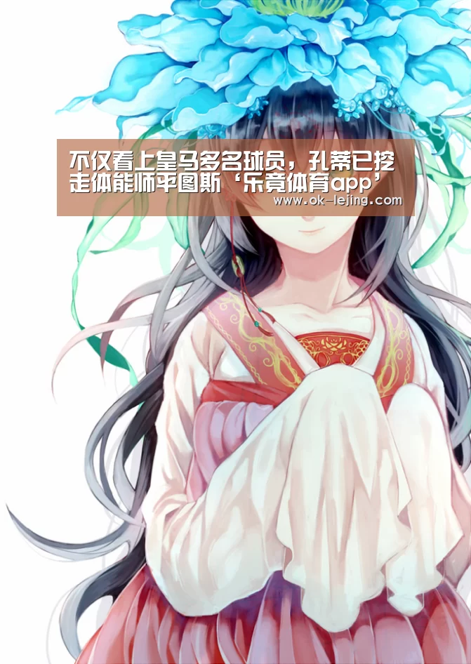 乐竟平台