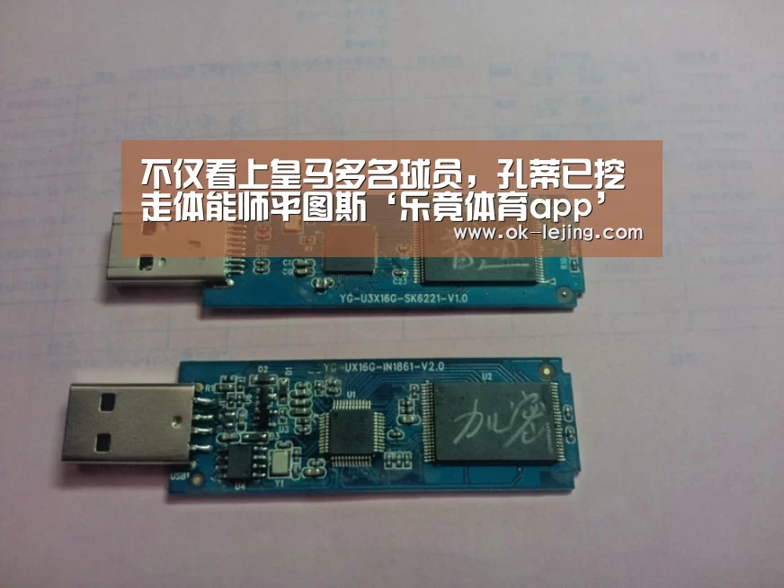 乐竟体育app