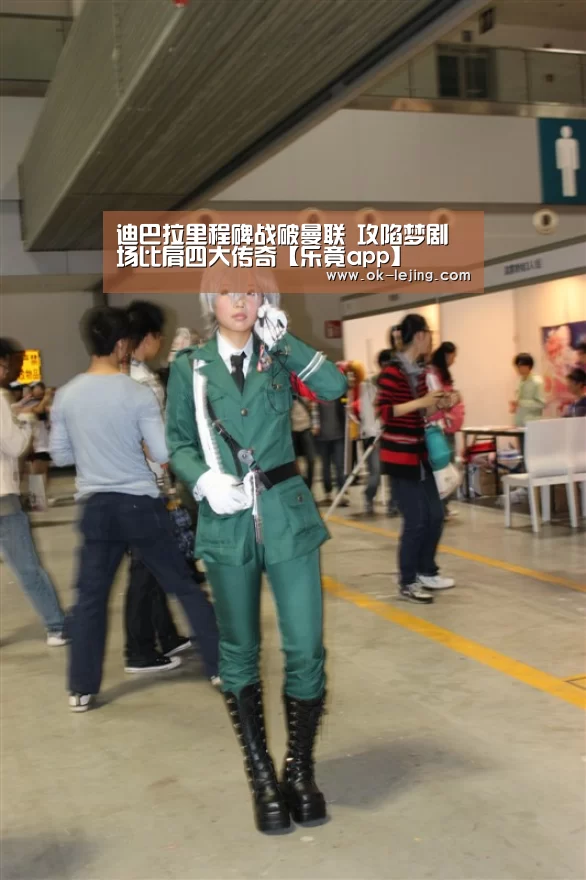 迪巴拉里程碑战破曼联 攻陷梦剧场比肩四大传奇【乐竟app】(图3) 乐竟app