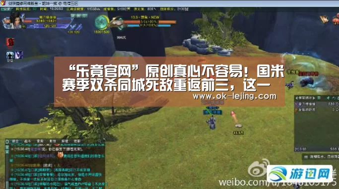“乐竟官网”原创真心不容易!国米赛季双杀同城死敌重返前三,这一战踢出了血性(图3) 乐竟平台